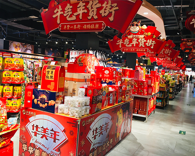 百貨、賣場(chǎng)和商超區(qū)別之處