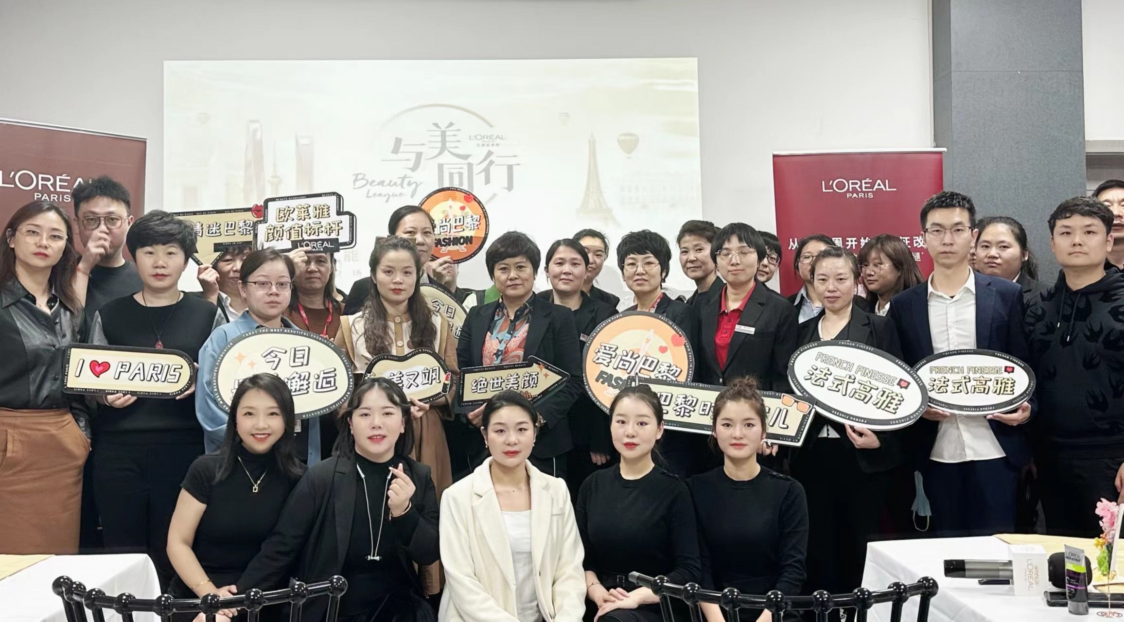 家鄉(xiāng)好攜手歐萊雅廠(chǎng)商舉辦“三八婦女節(jié)”沙龍活動(dòng)