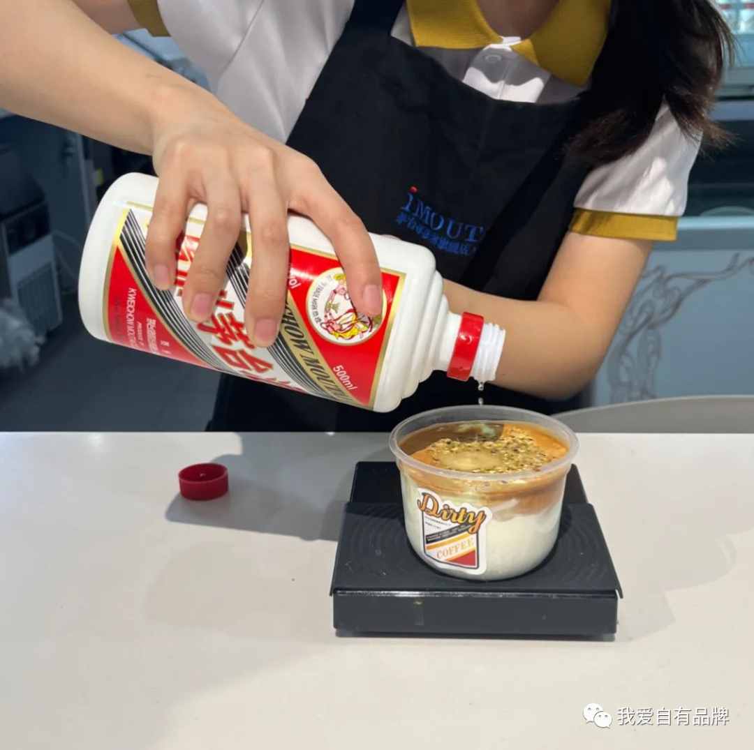 舊瓶裝新酒，茅臺(tái)如何做好冰淇淋（轉(zhuǎn)自我愛自有品牌）