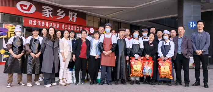 家鄉(xiāng)好集團第四屆鮮肉分割技能大賽圓滿結(jié)束